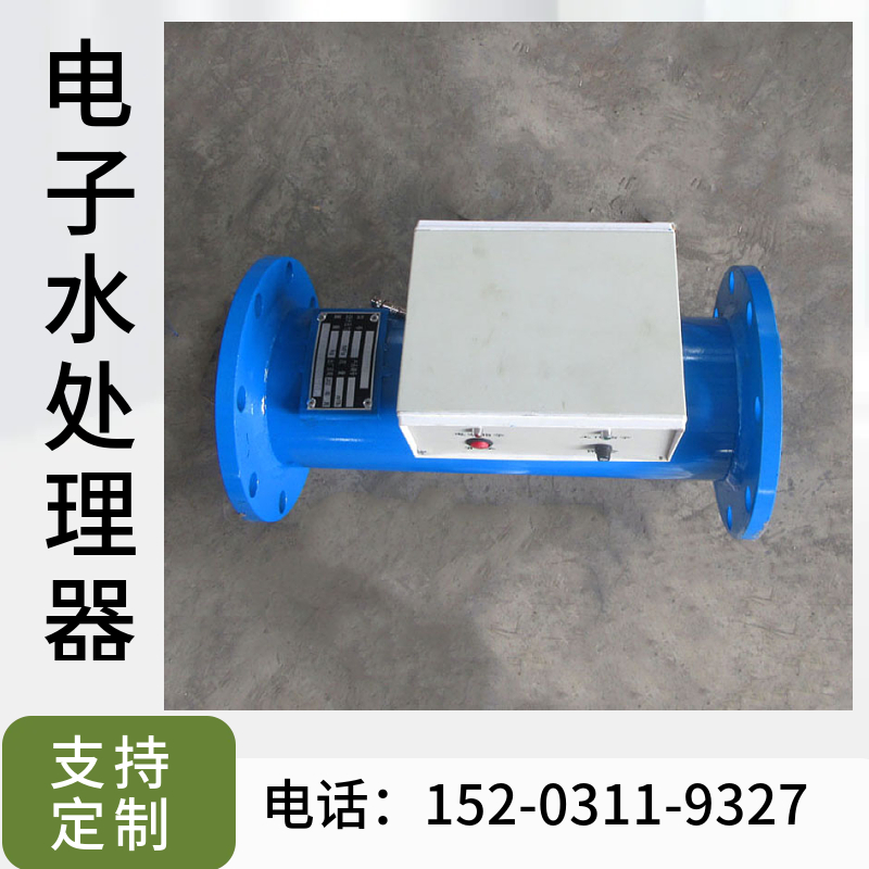 电子水除垢仪 智能射频水处理设备 DN40手动排污电 子水处理器济宁