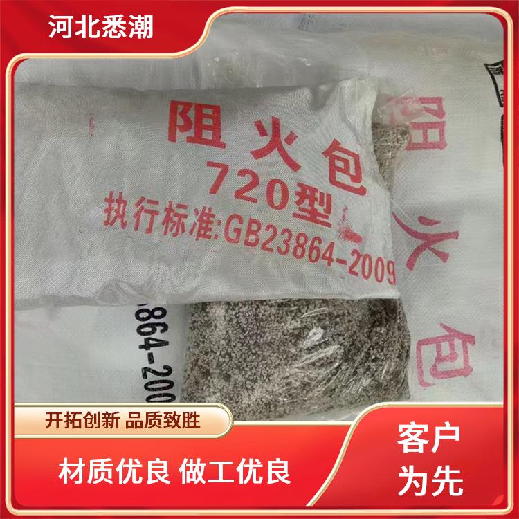 悉潮 电缆沟槽施工 720型阻火包 耐火温度1000°