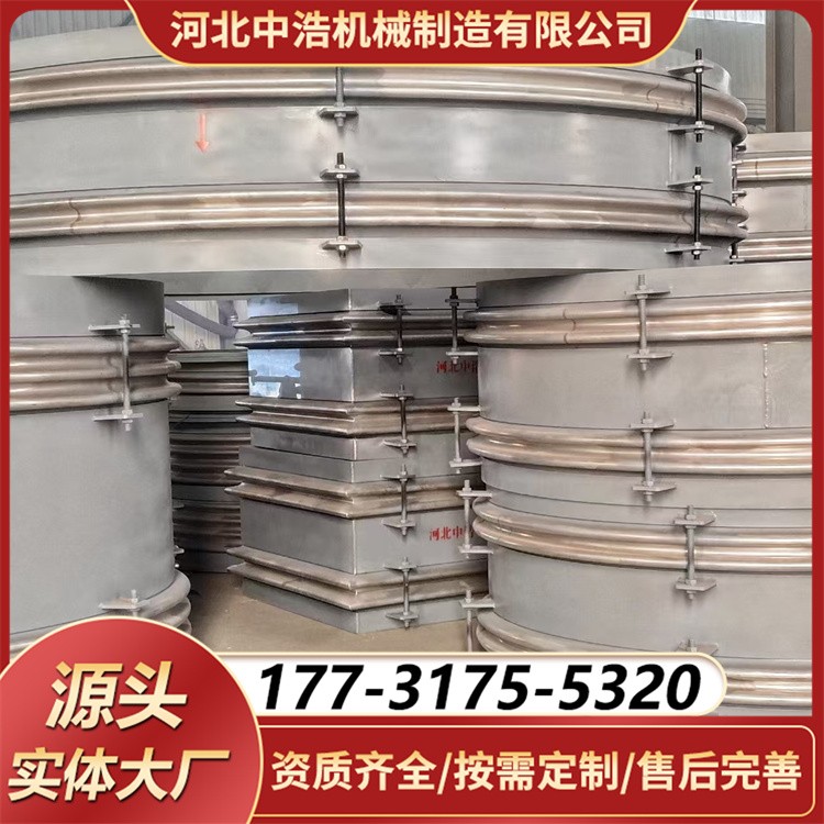 小拉杆波纹补偿器横向型 耐磨耐高压 管道位移补偿神器