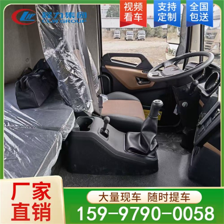 东风9.6米冷藏车价格   冷藏车厂家