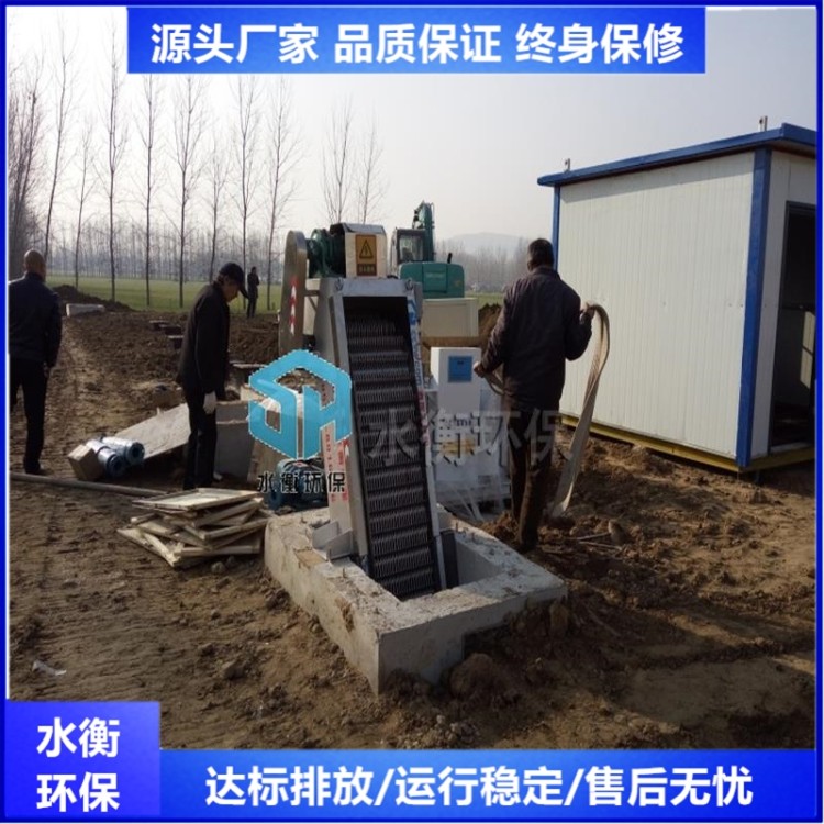 固液分离设备 格栅除污机 制造经验丰富 设备运行稳定