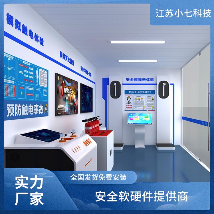 风电VR 安全教育馆体验馆 科技馆展馆设计 V R施工现场安全体验