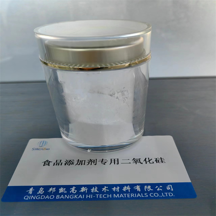 食品抗结剂精选厂家