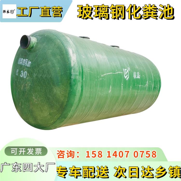 玻璃钢化粪池 2/4/10/15/20/30/50/100立方成品 三格式缠绕加厚