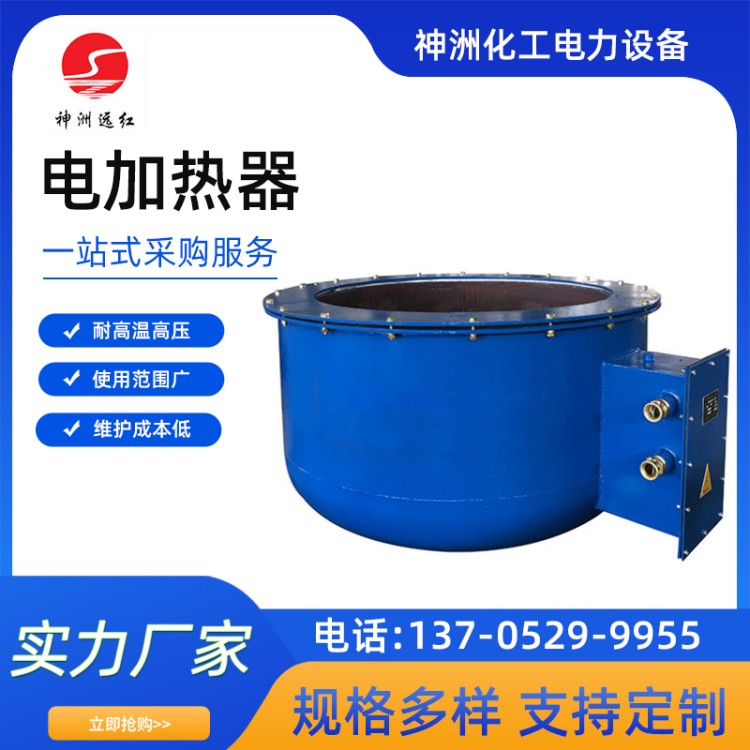 搪玻璃聚合碳钢搪瓷远红外高温高压电加热反应器反应锅