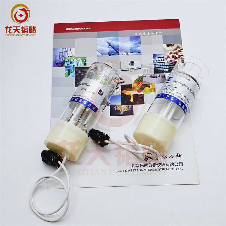 东西分析仪器AF-7550光度计HAF-2锡Sn原子荧光空心阴极灯