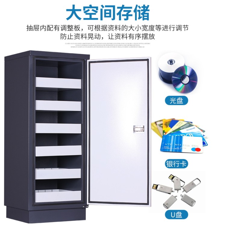厂家直供防磁柜 办公档案数据安全防磁柜