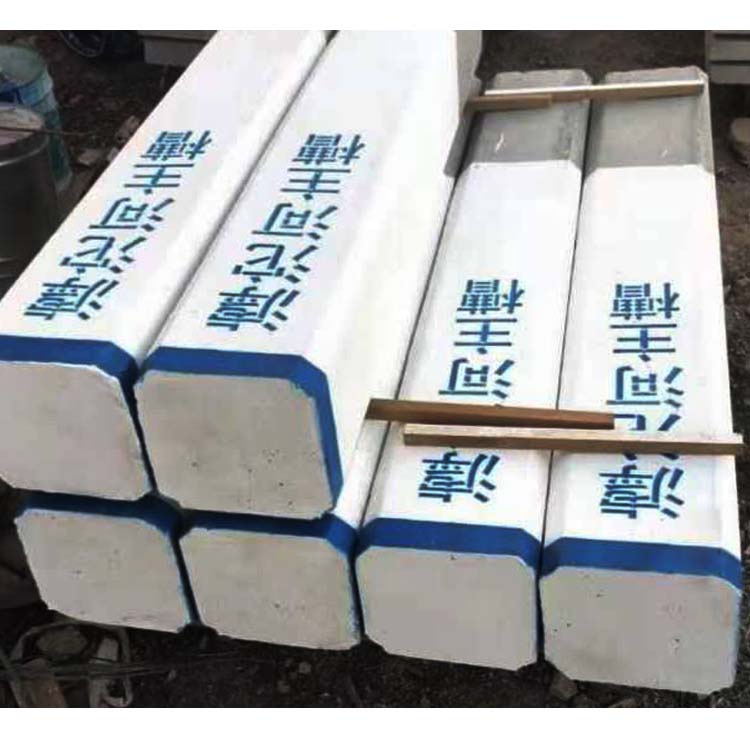 河道界桩 精密制造 昌育麒专业供应