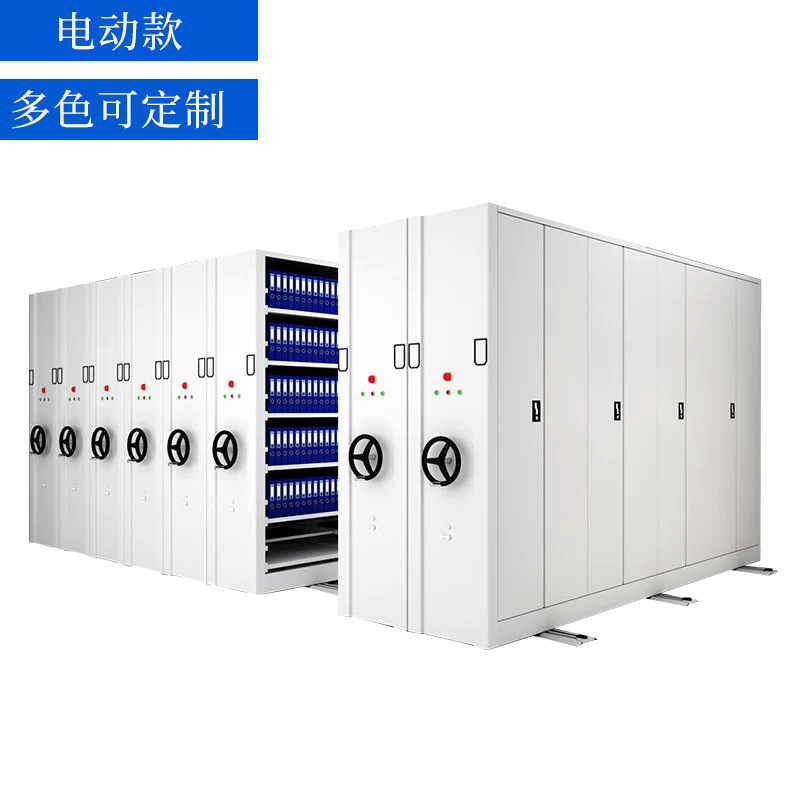 智能密集架移动档案架文件柜财务凭证柜资料柜钢制轨道密集柜现货