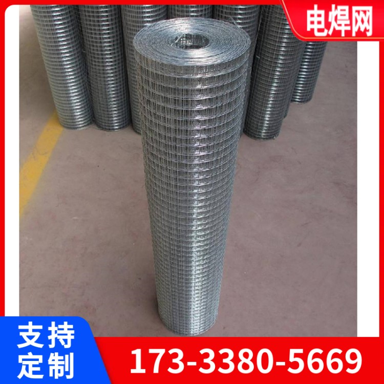 先镀后焊电焊网 每一个焊点都防锈 防腐性能更优异