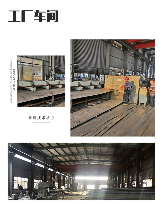路灯