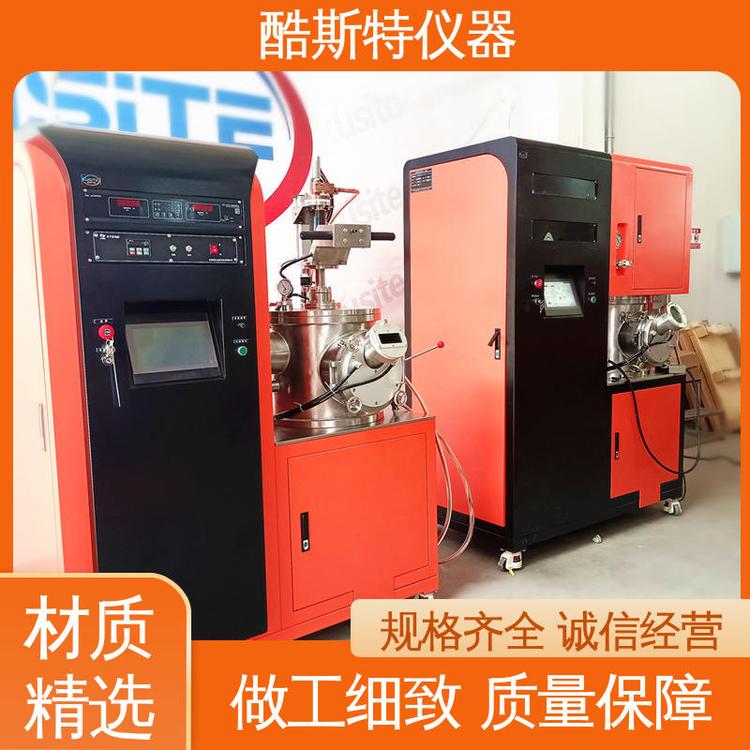 酷斯特仪器科技 真空电弧熔炼炉 配置电磁搅拌物料熔化均匀 铼金属用