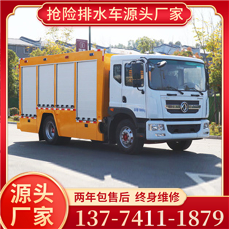 东风D9大流量排水车 点击进平台网站查看更多