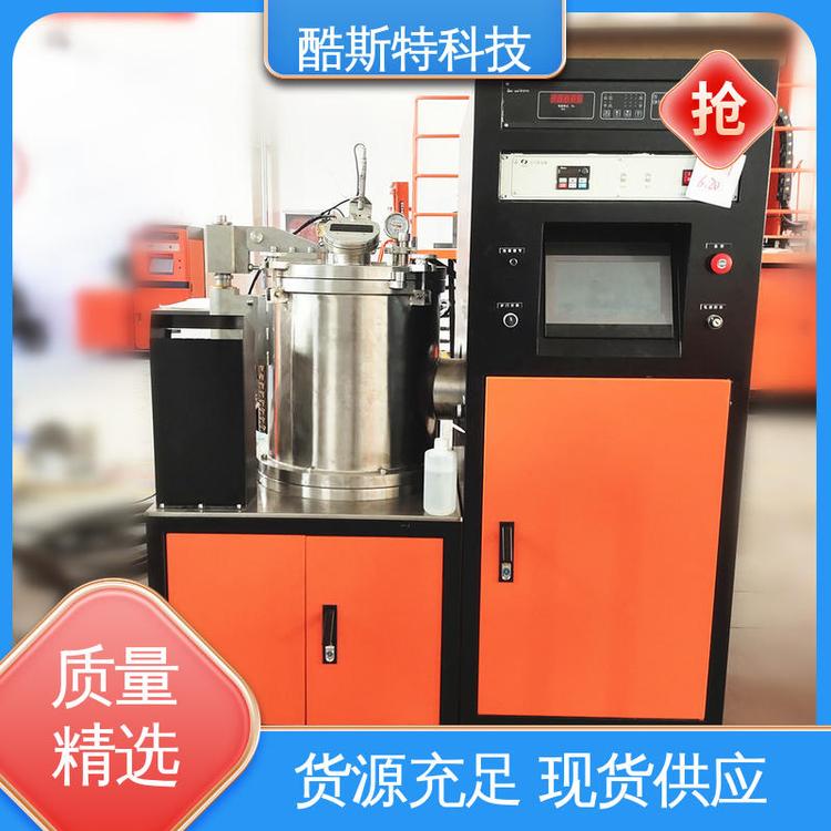 物料熔化均匀 真空磁悬浮熔炼炉 实验室用 科研冶炼设备 酷斯特科技