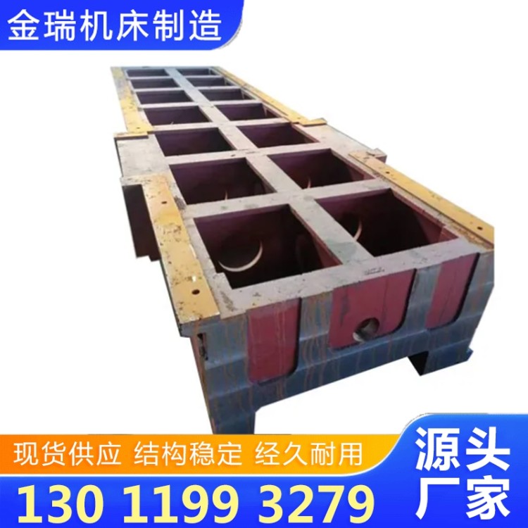 金瑞机床横梁厂家供应，品质保障