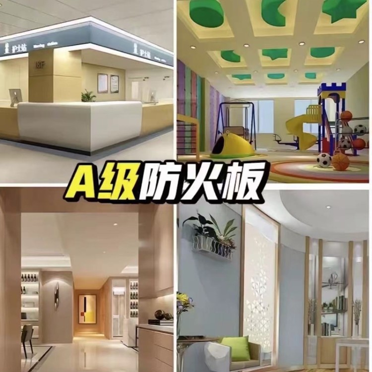 冰火板厂家  净化冰火板厂家电话询价