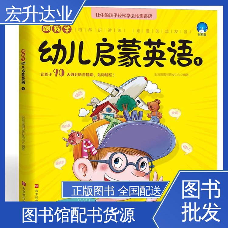 财经管理书籍 图书批发渠道 品种齐全 源头采购 宏升达业