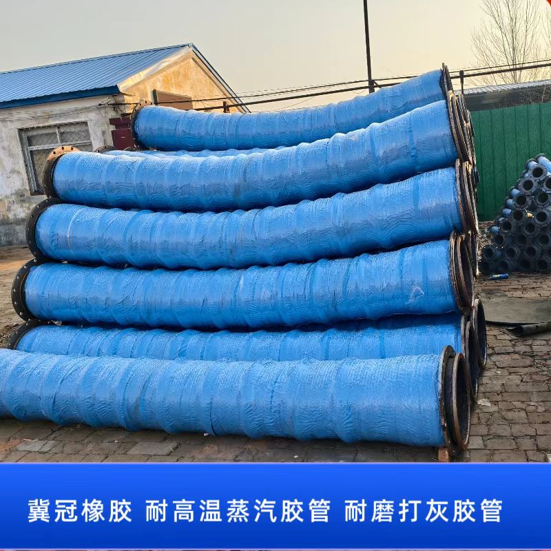 大口径法兰黑胶管 矿用喷砂耐磨管 钢丝骨架排污水抽泥浆管DN300