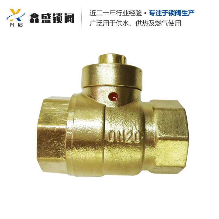 锁闭阀  自来水表前锁闭阀 厂家直销