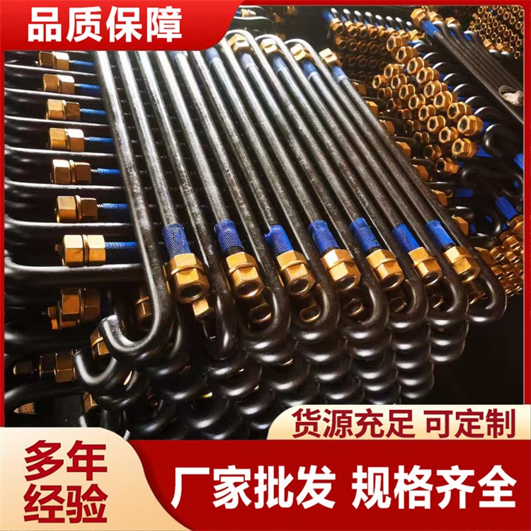 高强度预埋地脚螺栓 塔机升降机高铁钢构一站式供应