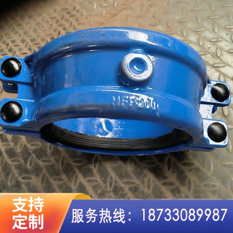 pvc管哈夫节 堵漏器 管道连接修复 法兰套袖哈夫节可定制
