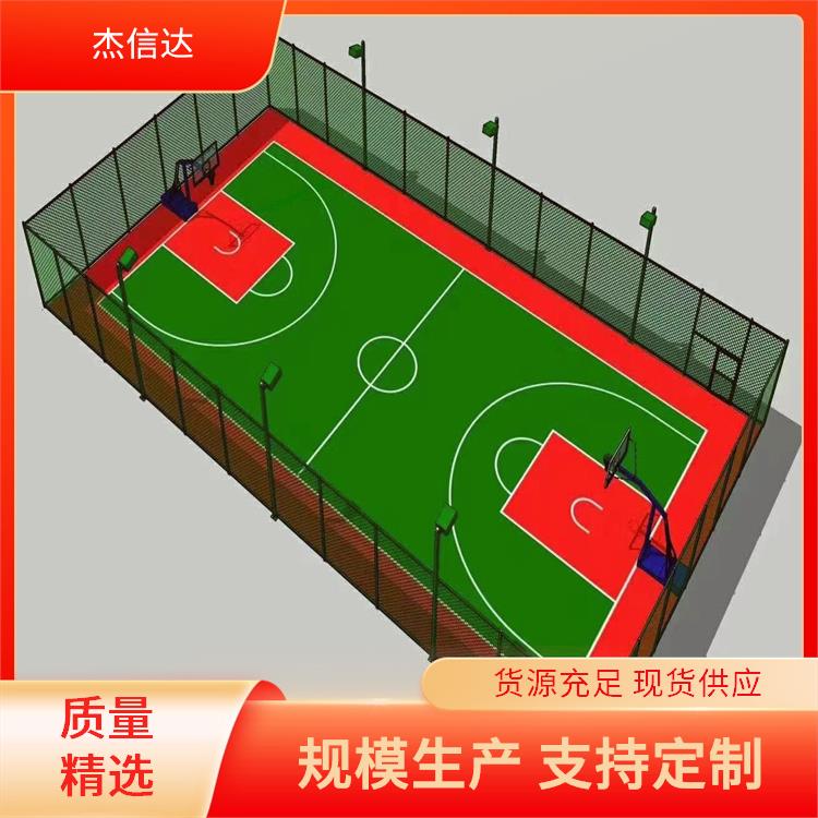 球场围栏网 学校运动场用 杰信达 减少干扰 可调尺寸