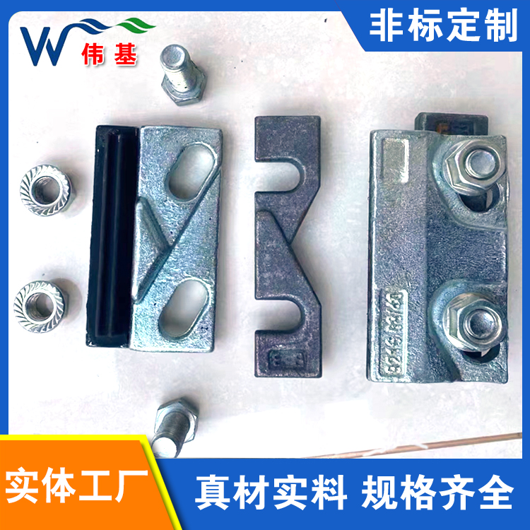 河北铁路配件厂家 伟基生产铁路器材