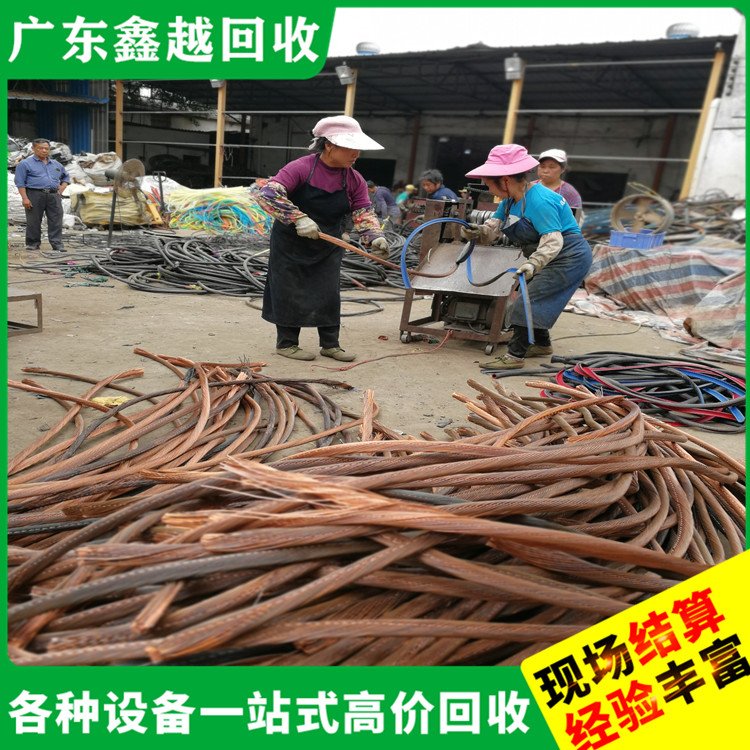 高压电缆回收 免费评估 诚实可靠 二 手注塑机回 收