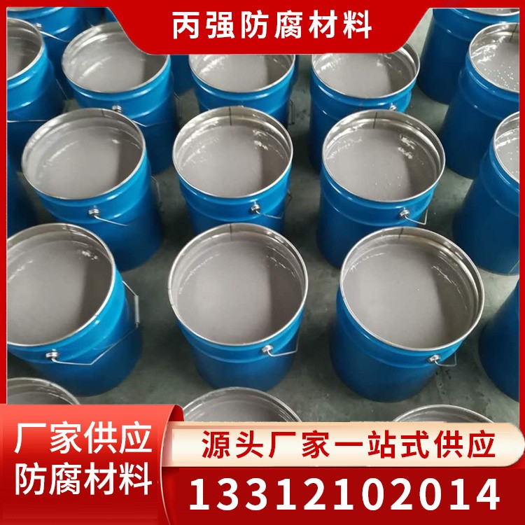 无溶剂环氧防腐涂料 环氧陶瓷涂料