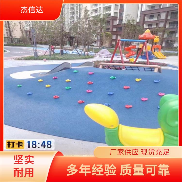 epdm 学校操场运动场 杰信达 防滑性能好 不易磨损