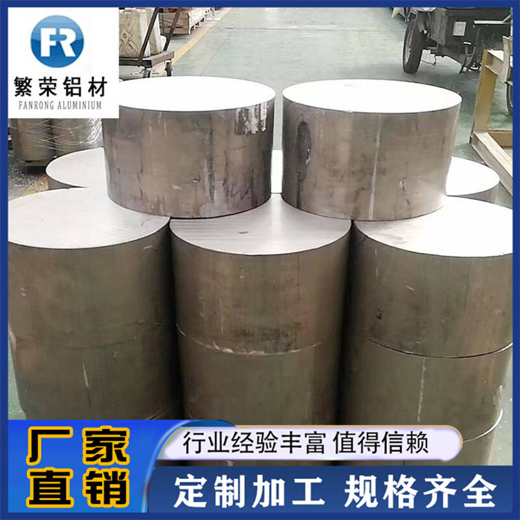 铝合金棒 各种规格铝棒 生产厂家