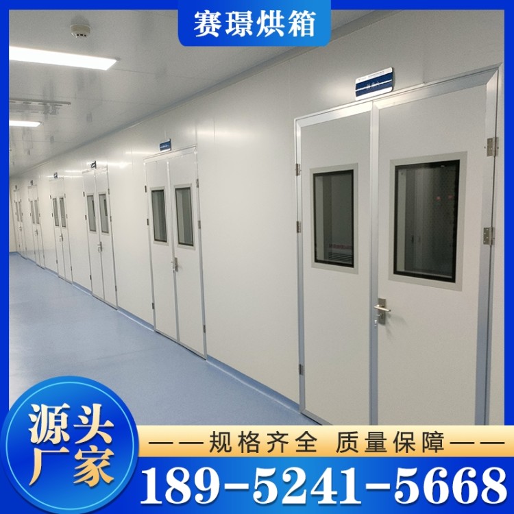 烘房 大型烘房 行业经验丰富