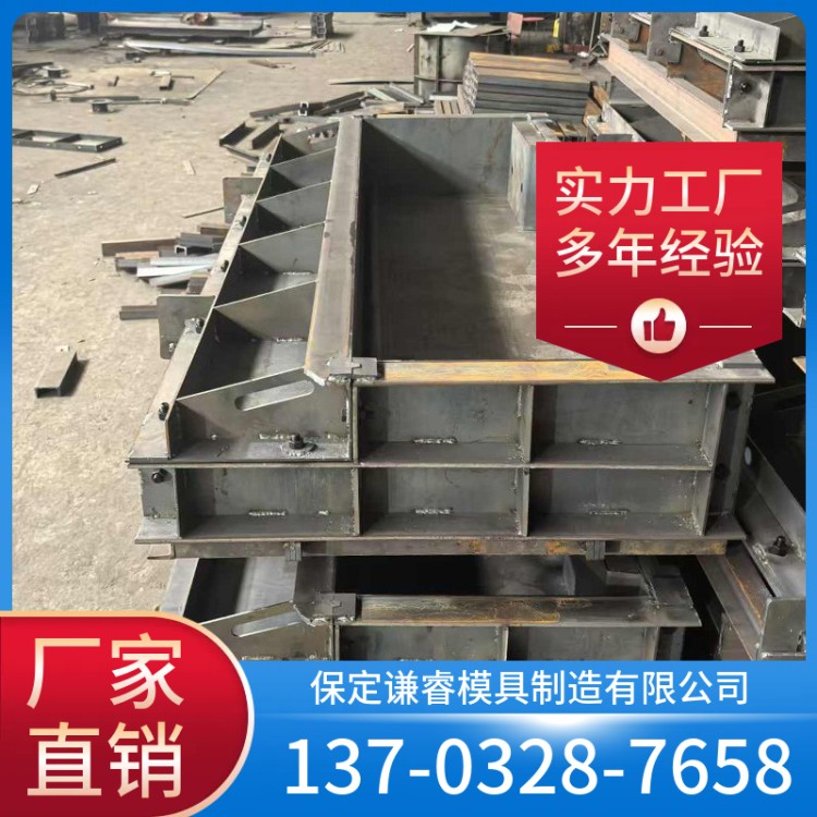 声屏障遮板模具 水泥遮板模具 厂家直销