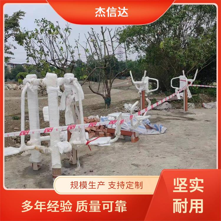 杰信达 景区公园 户外路径健身器材 不易变形 承载性强