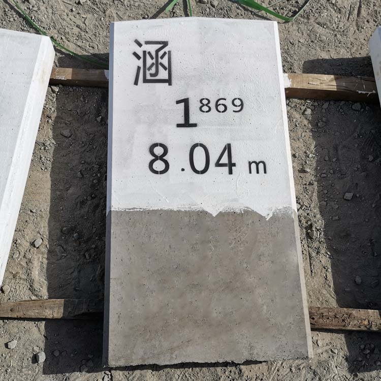 桥梁标 桥涵标 公路界里程碑 界桩水泥警示桩