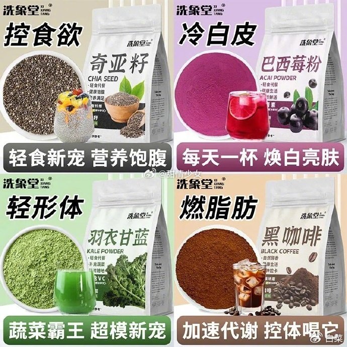 代餐粉蛋白粉寄到阿根廷价格实惠