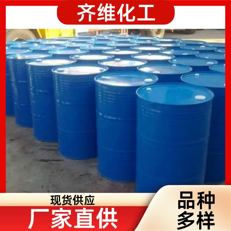 正己烷 国标 工业级供应 涂料稀释剂