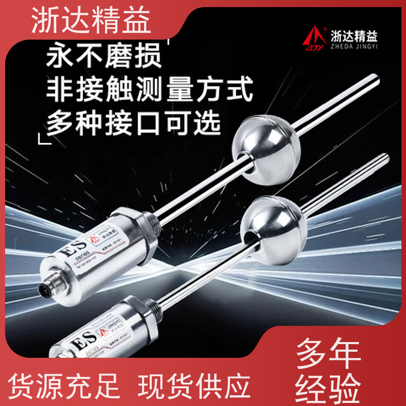 原装国产 注塑机 超高精度工业级 水位仪 变送器