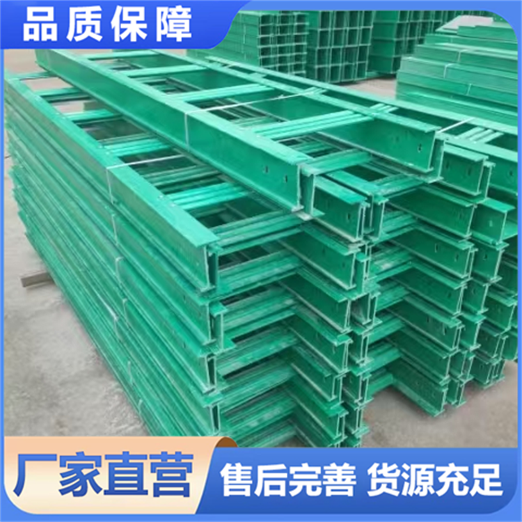 巨派 海水淡化厂 绝缘电缆桥架 安装便利 实力大厂