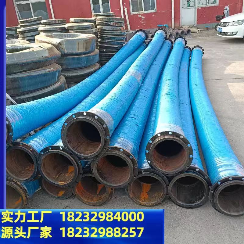 大口径橡胶钢丝夹布胶管 抽水法兰橡胶管