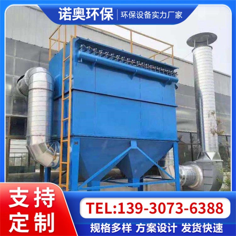 脉冲布袋除尘器厂家 工业气体吸尘机 支持 加工定制