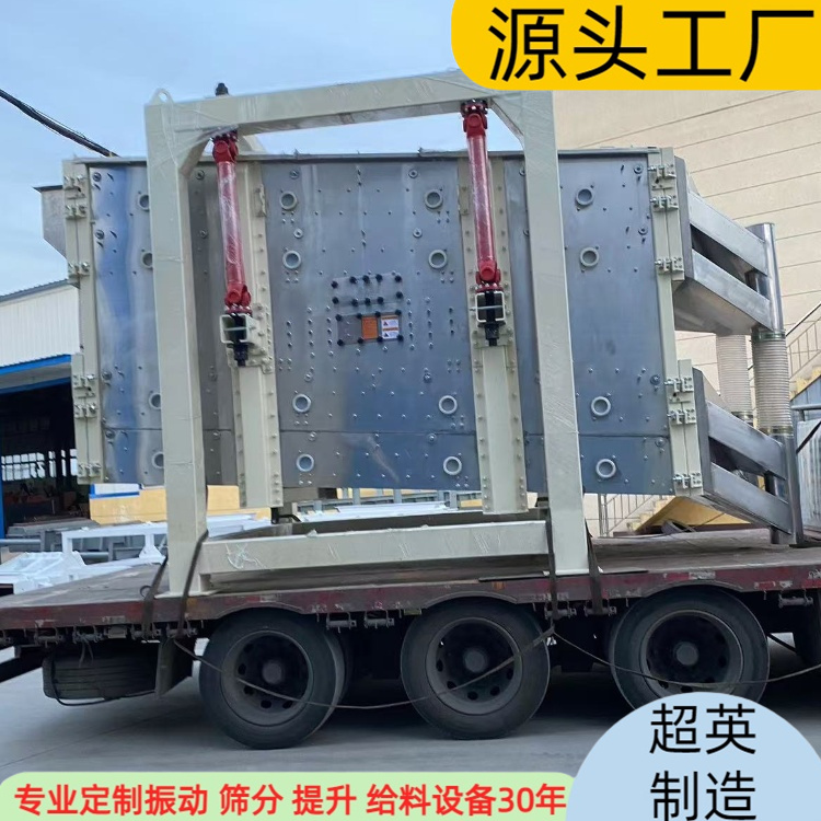 烘干砂筛分机 摇摆筛厂家 回转筛