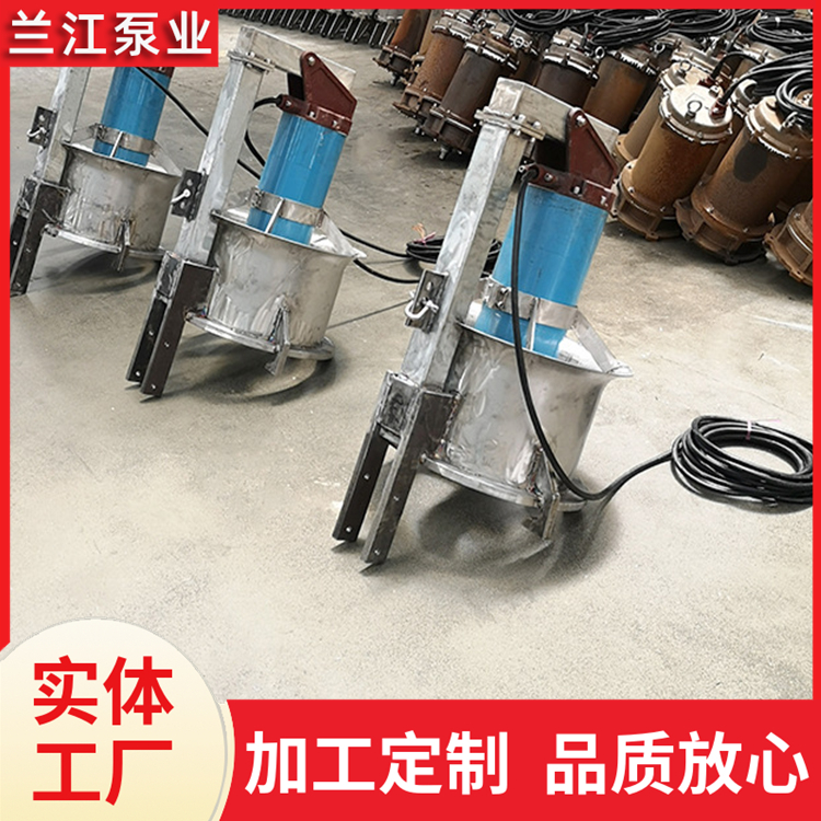 潜水污泥回流泵 大流量低扬程潜水泵 不锈钢材质 兰江泵业