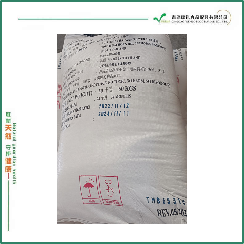 进口木薯淀粉