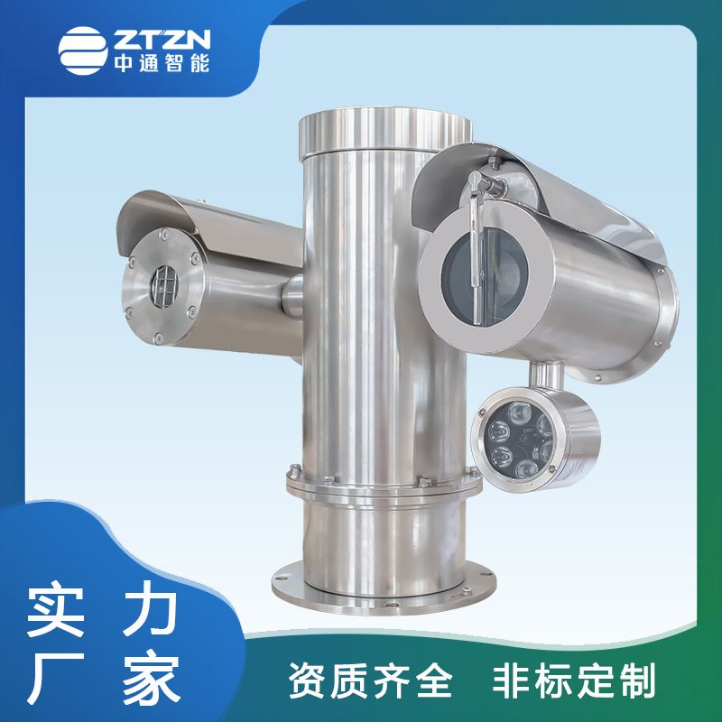 防爆摄像仪