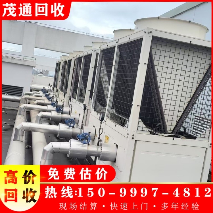 高价回收二手中央空调