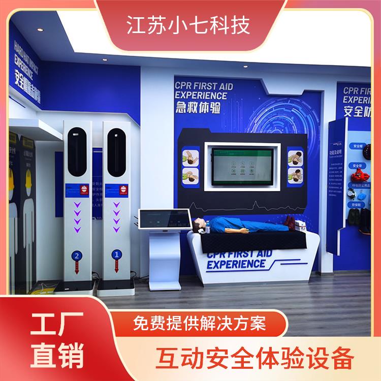 vr安全体验馆生产厂家 心肺复苏体验系统 交通展示馆 施工现场v r技术