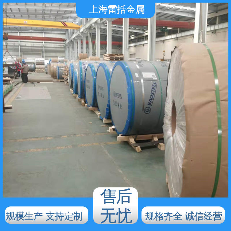 发货快捷 冲压铝带 可切割 按要求加工 雷括金属