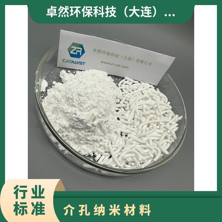 ZR卓然 介纳米材料 沸石分子筛 催化剂 厂家批量