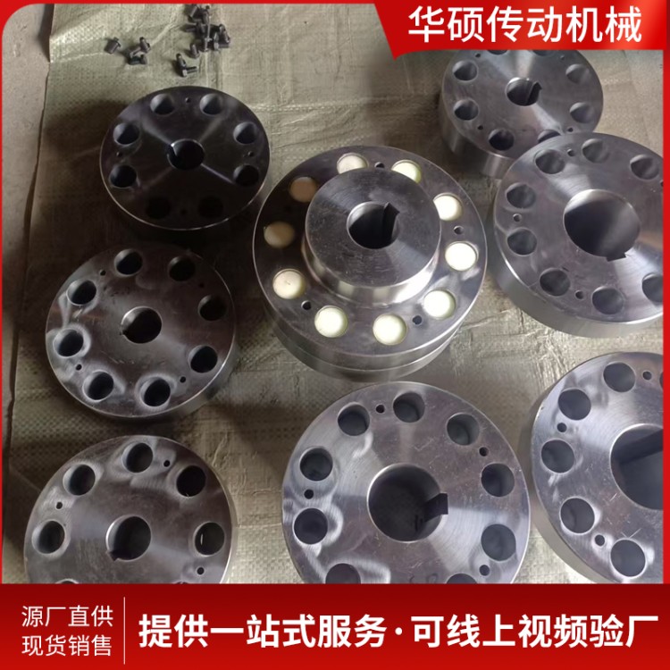 弹性柱销联轴器 现货供应